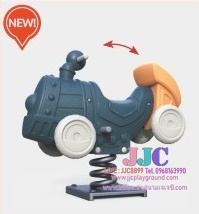 สปริงโยกเยก TRAIN