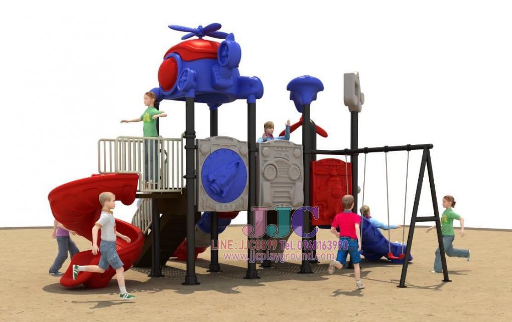 สนามเด็กเล่นคอปเตอร์ราคาถูก