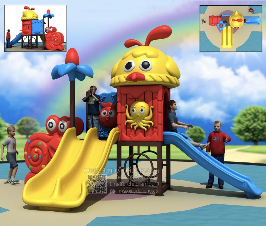 เครื่องเล่นสนามชุดเหล็กกล่องโดมลูกเจี๊ยบ