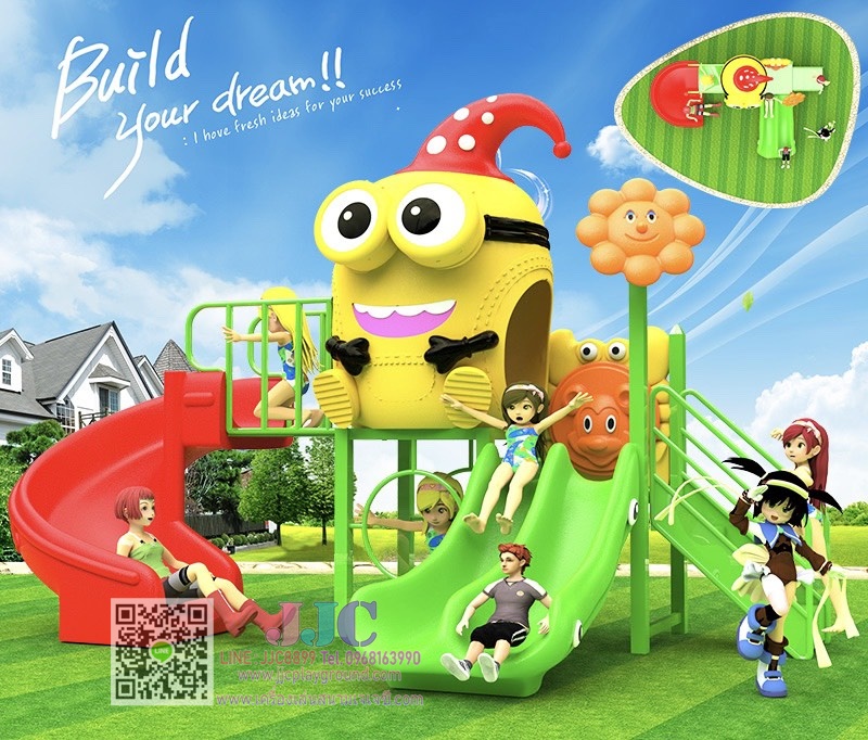 สไลเดอร์ชุดมินเนี่ยมหมวกแดง