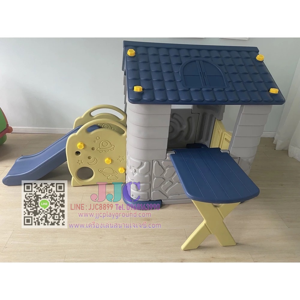 บ้านเด็กสไลเดอร์