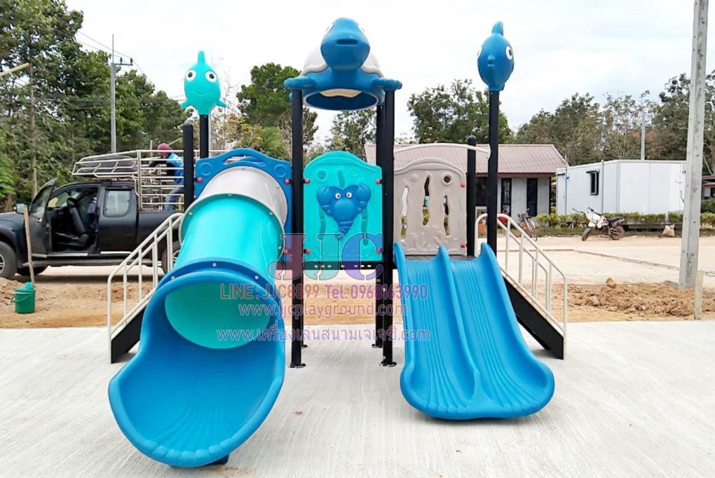 สนามเด็กเล่นชุดเต่าทะเล