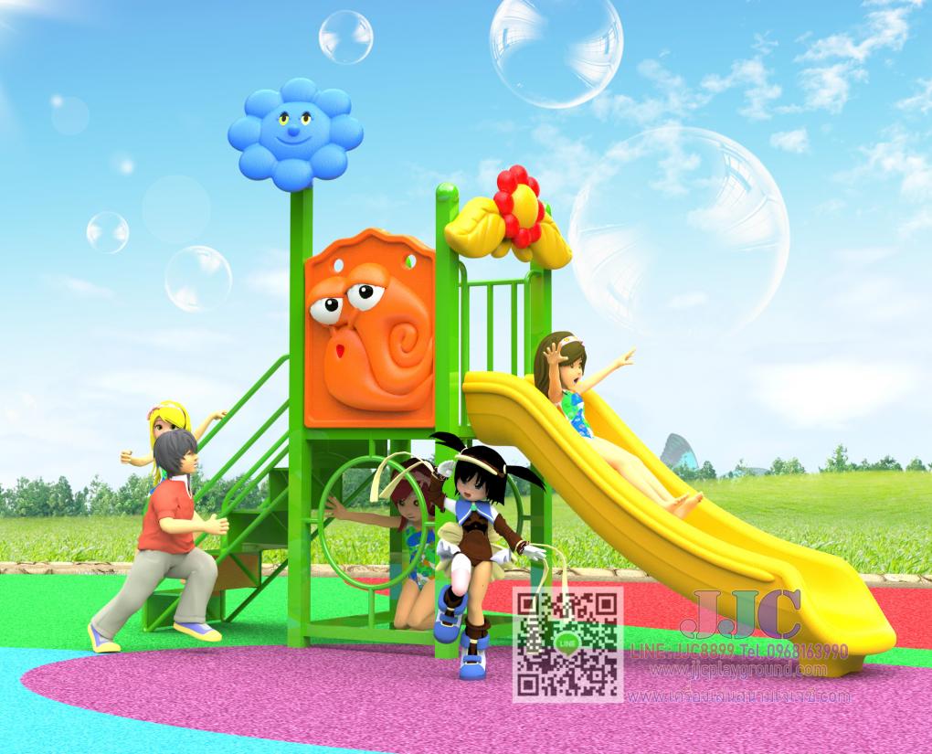 เครื่องเล่นสนามชุดสถานีกระดานลื่น