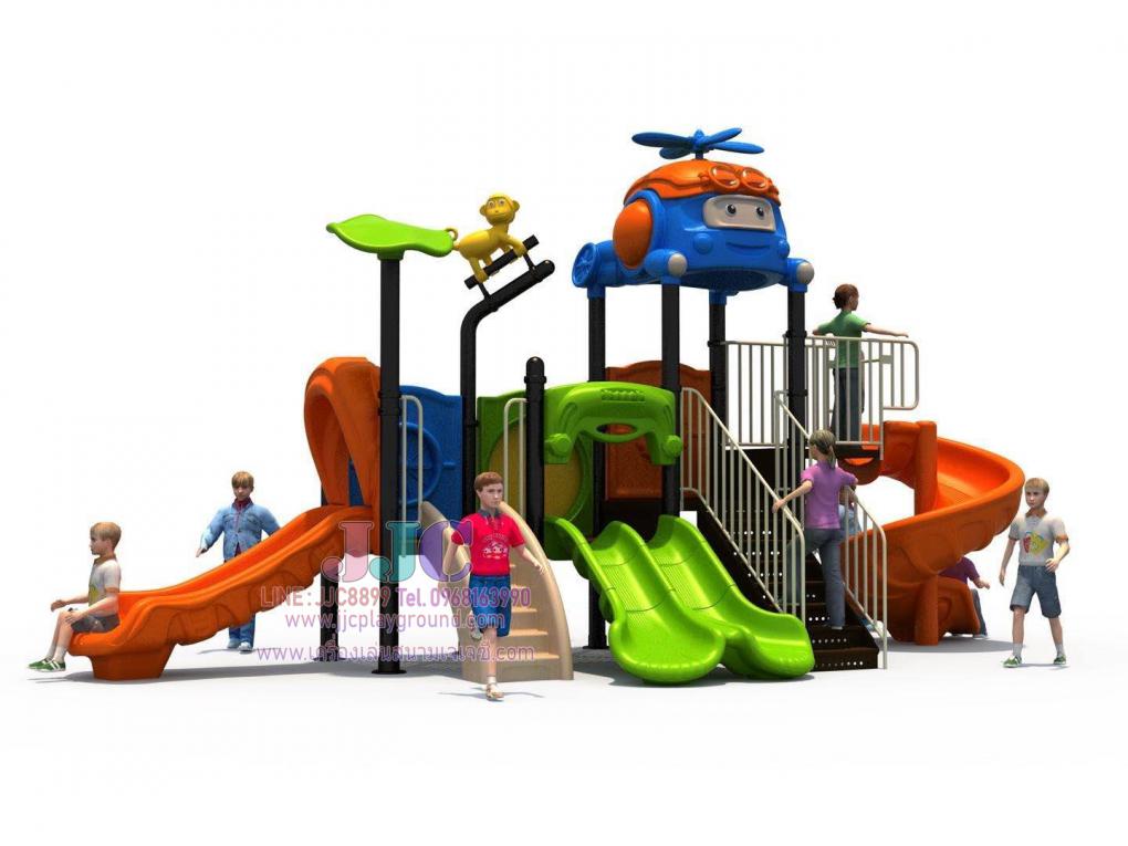 ชุดคอปเตอร์กับเพื่อนลิง