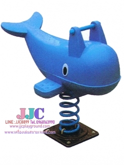 สปริงโยกเยกปลาโลมา