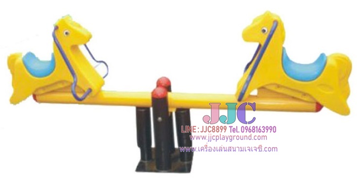 ม้ากระดก ม้า