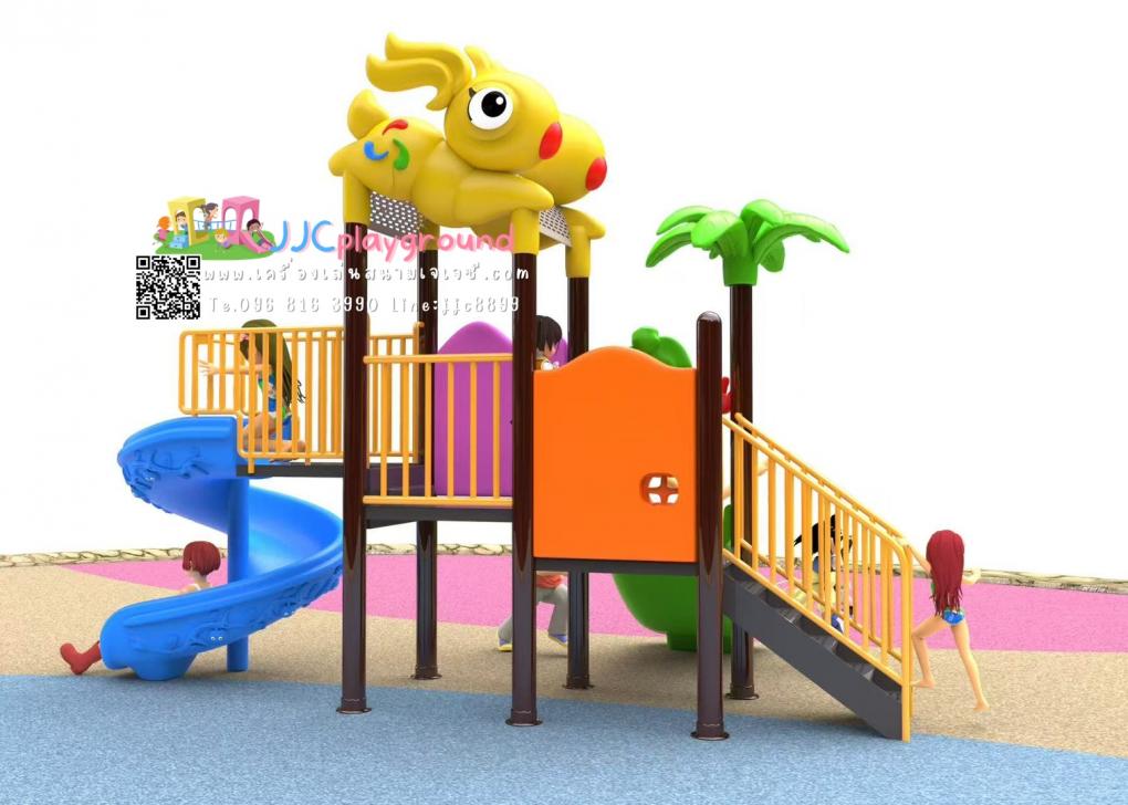 สนามเด็กเล่นกระต่ายร่าเริง