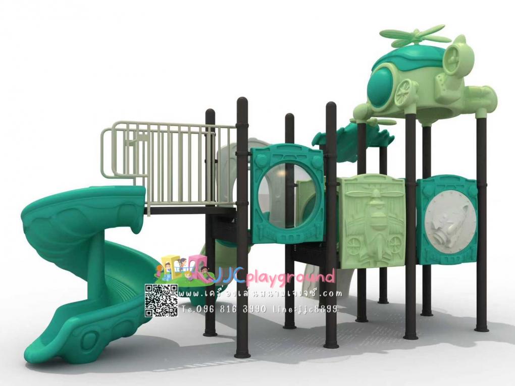 เครื่องเล่นสนามชุดเฮลิคอปเตอร์ยิ้มแฉ่ง