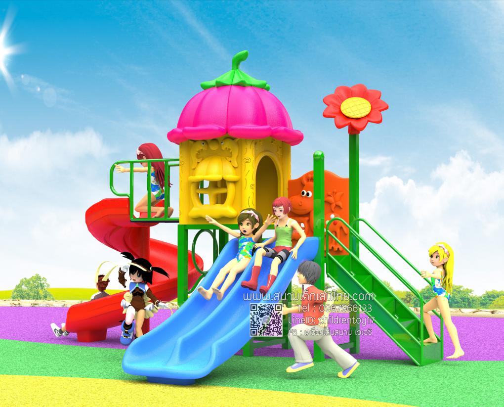 สนามเด็กเล่นชุดบ้านบานเย็น
