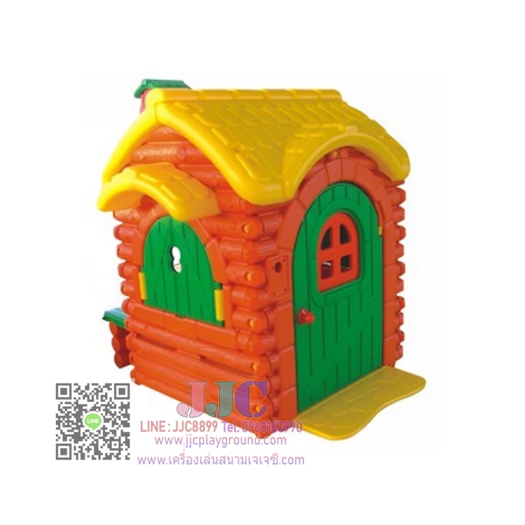บ้านเด็กหลังคาสีเหลือง ,บ้านเด็กเล่น