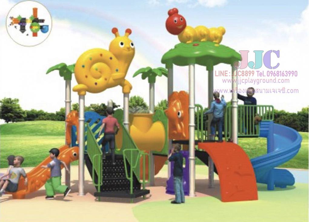 เครื่องเล่นสนามชุดหนอน้อยแอนด์หอยทาก