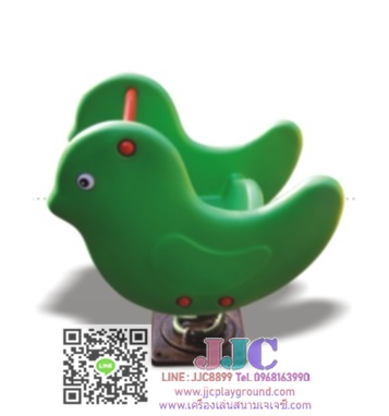 ม้าโยกสปริงนกน้อย