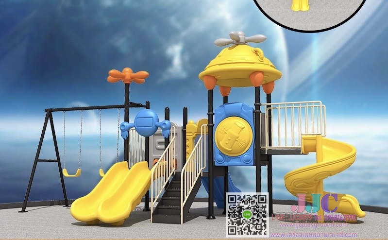 เครื่องเล่น ยานเยลโล่ชิงช้า2ที่นั่ง