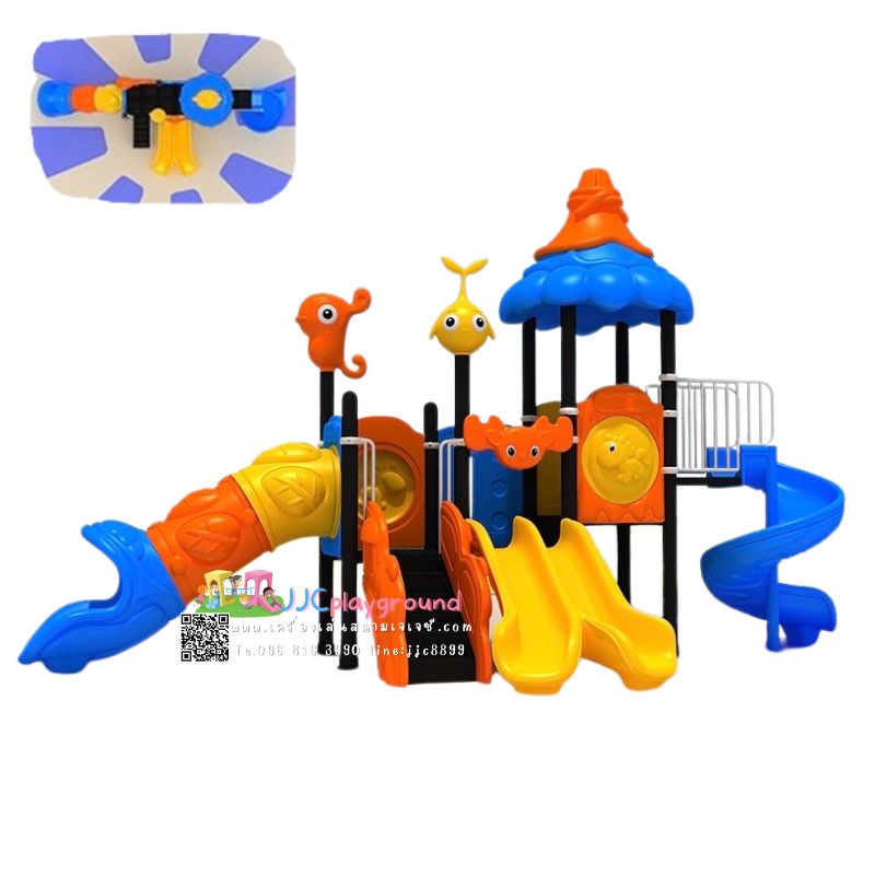 สนามเด็กเล่นชุดเพื่อนซี้พาเพลิน