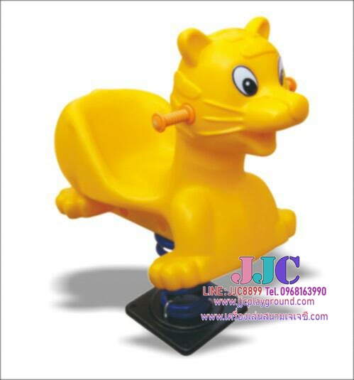 ม้าโยกสปริง สิงโต