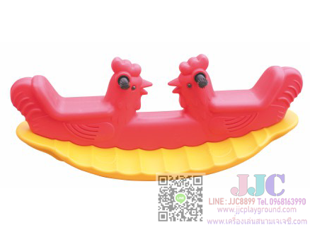 โยกเยกไก่คู่, ของเล่นเด็ก