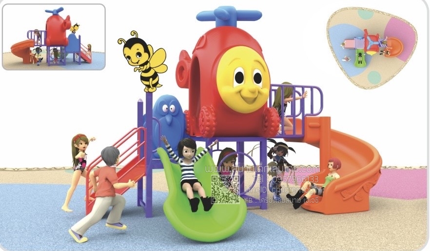 เครื่องเล่นชุดคอปเปอร์