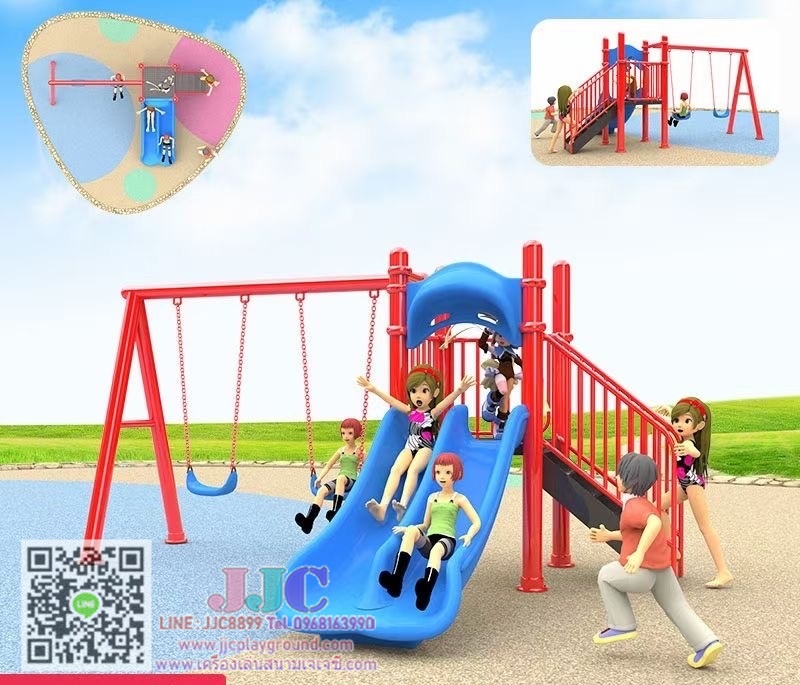 สถานนีสไลเดอร์แอนด์ชิงช้า2ที่นั่ง