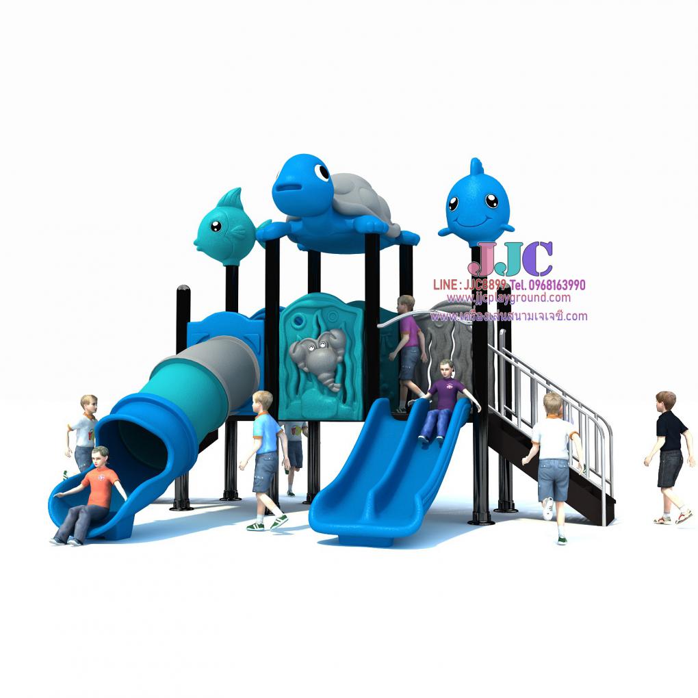 เครื่องเล่นสนามชุดเต่าทะเลฟ้าคราม