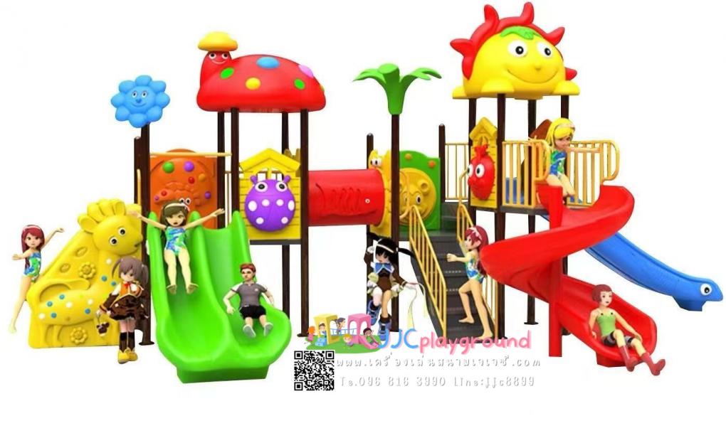 ชุดพระอาทิตย์ยิ้มแฉ่ง