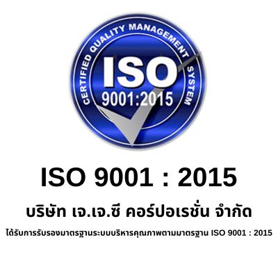 บริษัท เจ.เจ.ซี คอร์ปอเรชั่น จำกัด