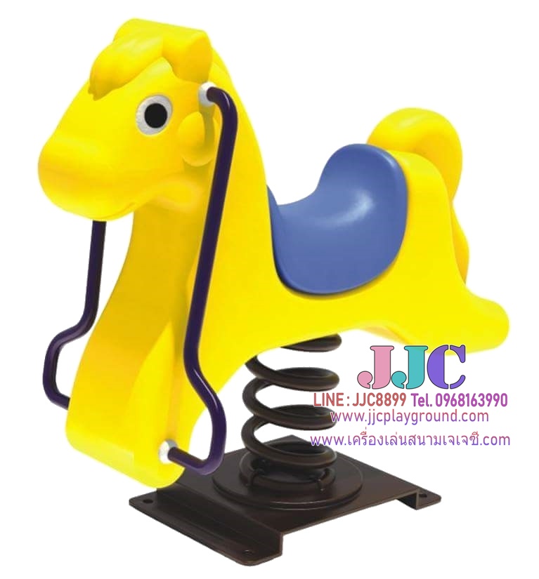 ม้าโยกสปริงม้า