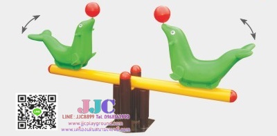 ไม้กระดกแมวน้ำเล่นลูกบอล