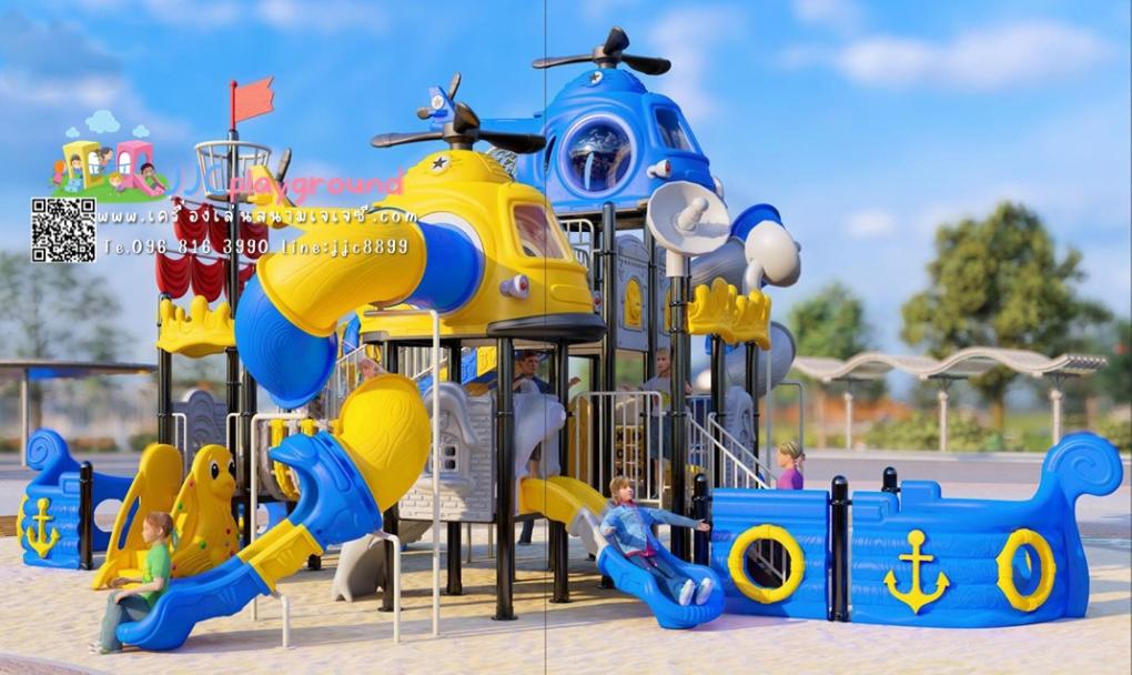 เครื่องเล่นสนามชุดเฮลิคอปเตอร์เรือโจรสลัด