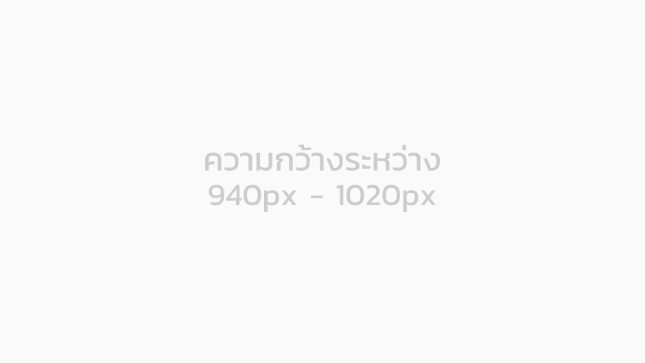 อุปกรณ์บริหารแขน - ขา - หน้าท้อง